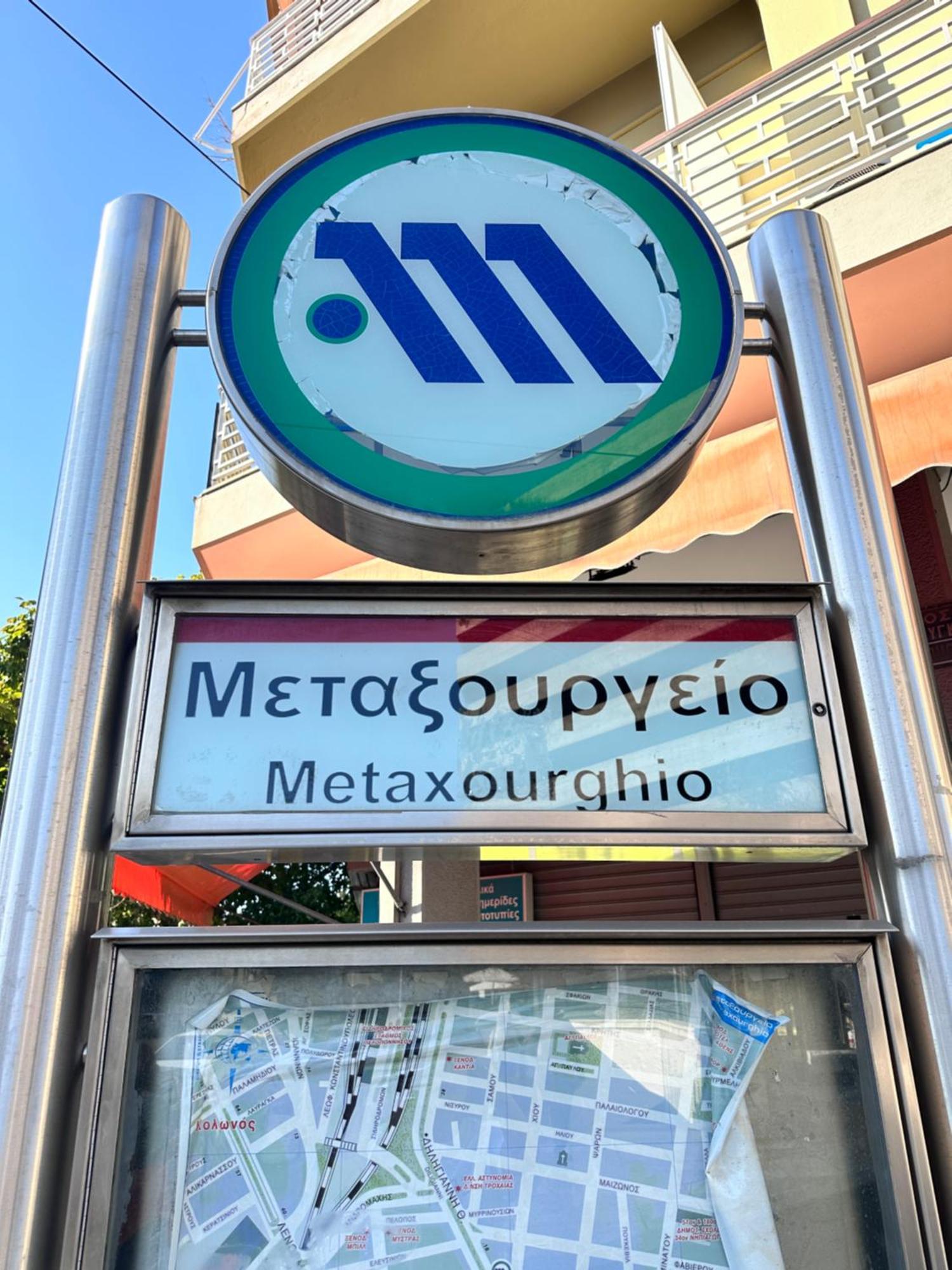 Ah Your Property In אתונה מראה חיצוני תמונה